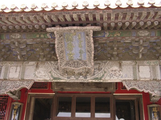 Peking - Verbotene Stadt