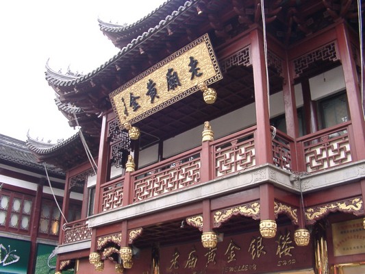 Shanghai - Altstadt