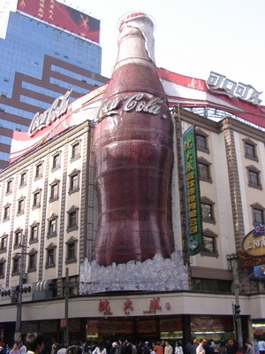 Shanghai - Nanjing Strae