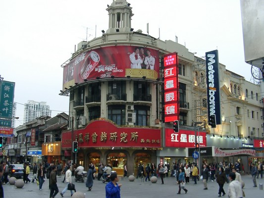 Shanghai - Nanjing Strae