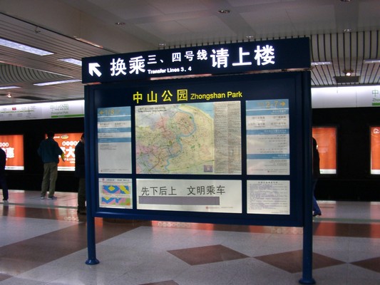 Shanghai - U-Bahn