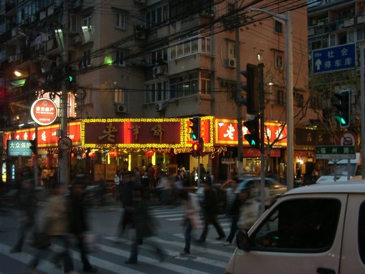 Shanghai - Citylife