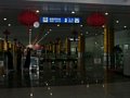 Eingangshalle der Transrapid Station Pudong Airport