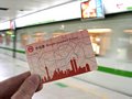 Mein Ticket, was man am Ausgang leider aus der Schranke nicht zurück bekommt. Fazit: Als Souvenir noch ein Ticket gekauft und nicht benutzt. ;-)
