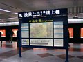 Endstation 'Zhongshan Park'
